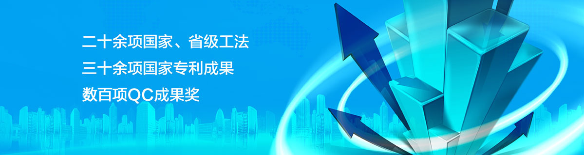 BOB·综合体育（中国）官方网站创新技术宣传图